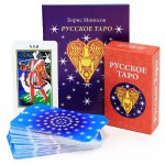 таро русское